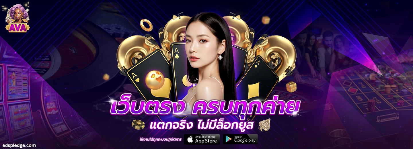 avacsnvip